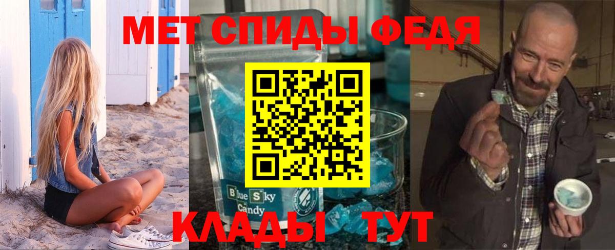 АМФ 97%  Вход с VPN  Amphetamine  Южно-Сахалинск  Амфетамин 