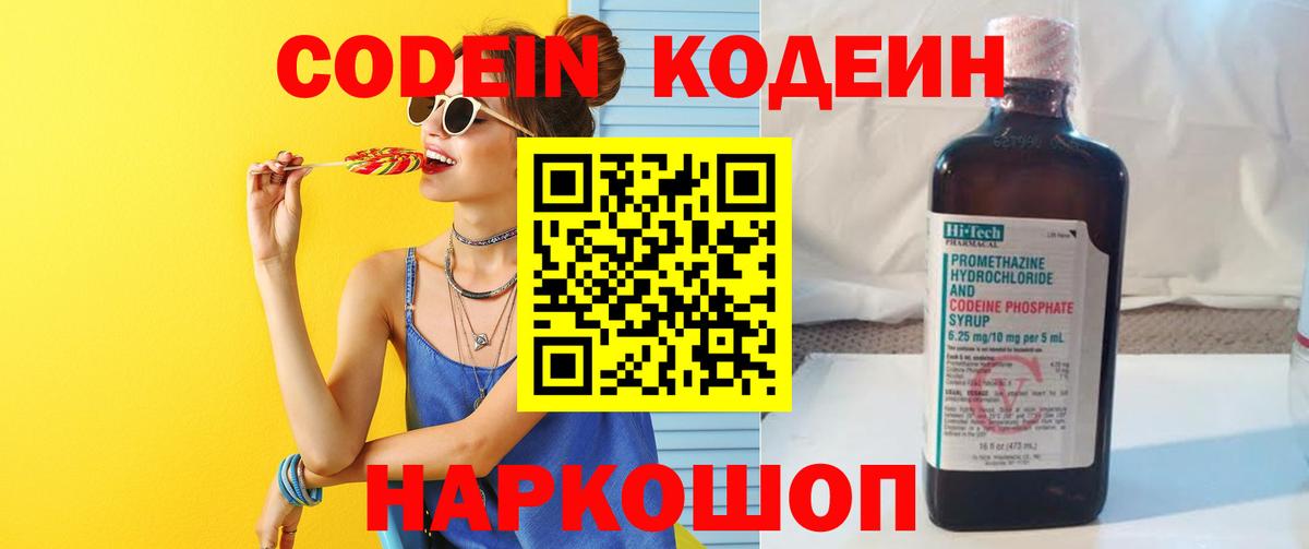 КОКАИН  Меф МЯУ МЯУ  Вход с VPN  Южно-Сахалинск  Конопля  Меф МЯУ МЯУ   МДМА 