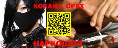 кристаллы Ликино-Дулёво