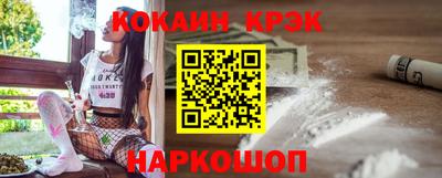 кристаллы Ликино-Дулёво