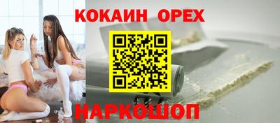 бошки Лесосибирск