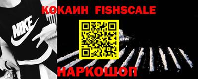 бошки Лесосибирск