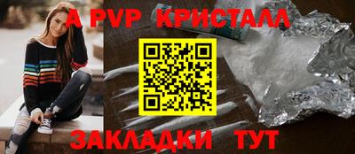 кристаллы Ликино-Дулёво