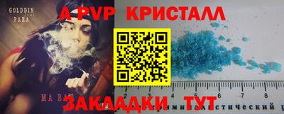 кокаин перу Ливны