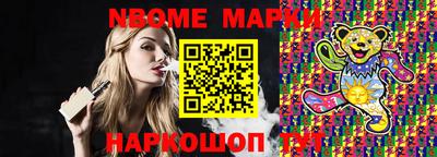 бошки Лесосибирск