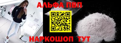кокаин перу Ливны