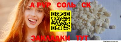 кокаин перу Ливны