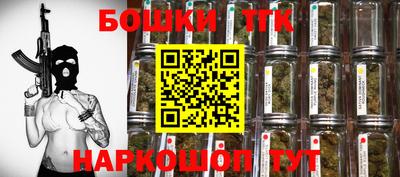 кокаин перу Ливны