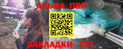 кокаин перу Ливны