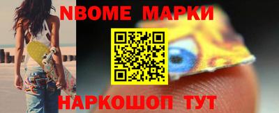 бошки Лесосибирск