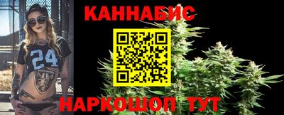 бошки Лесосибирск