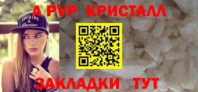 кокаин перу Ливны
