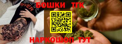 бошки Лесосибирск