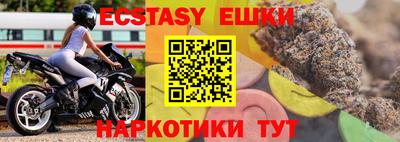кристаллы Ликино-Дулёво