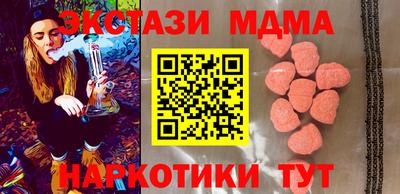 бошки Лесосибирск