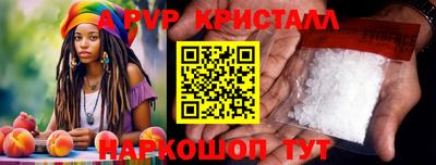 кокаин перу Ливны