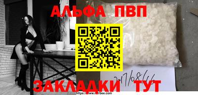 кокаин перу Ливны