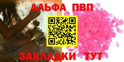 бошки Лесосибирск