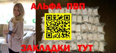 бошки Лесосибирск