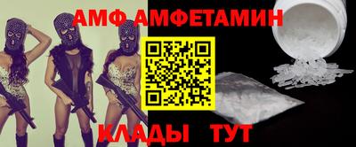 кристаллы Ликино-Дулёво