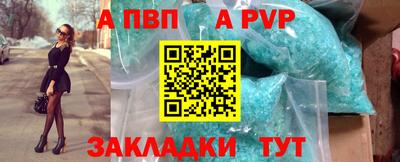 бошки Лесосибирск