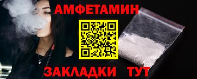 бошки Лесосибирск