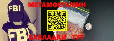 кристаллы Ликино-Дулёво