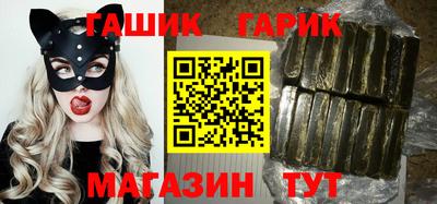 бошки Лесосибирск