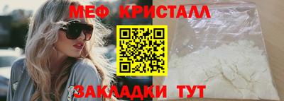 бошки Лесосибирск
