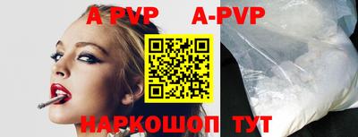 бошки Лесосибирск