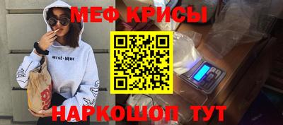 бошки Лесосибирск