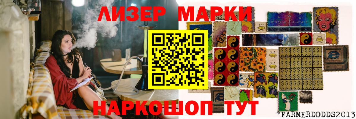 Южно-Сахалинск  ЛСД экстази кислота  Вход с VPN  LSD-25 экстази ecstasy 