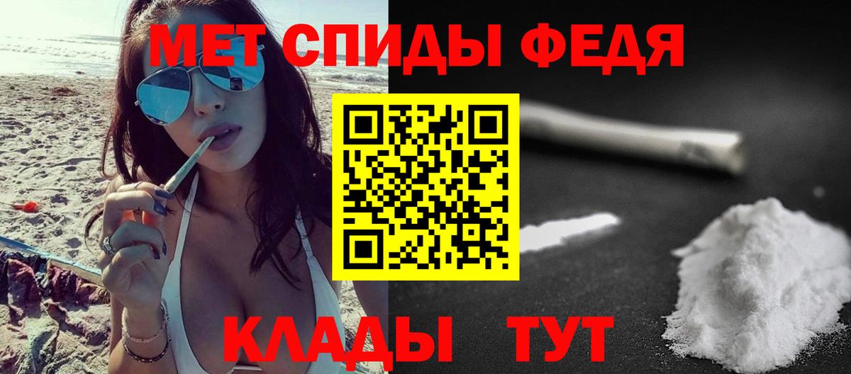 Метамфетамин Декстрометамфетамин 99.9% Южно-Сахалинск