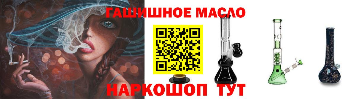 Южно-Сахалинск  ТГК вейп с тгк  Вход с VPN 